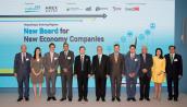 Hong Kong’s Evolving Regime: New Board for New Economy Companies